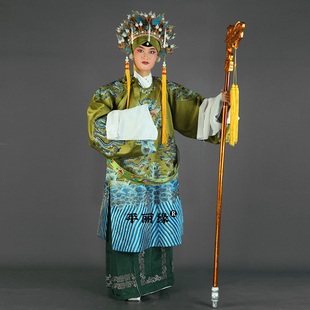 戏曲老旦蟒京剧豫剧秦腔戏服戏剧服装佘太君国太蟒袍舞台女演出服