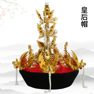 皇后帽 戏剧戏曲古装影视凤冠 清朝皇后帽珍珠华丽皇后帽子太后帽