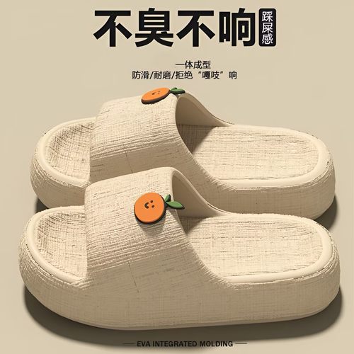拖鞋女士夏季2025新款室内家居家用浴室防滑防臭厚底休闲凉拖鞋女
