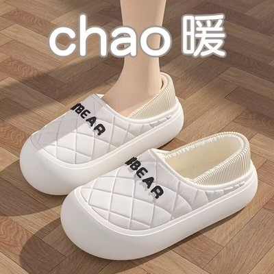 防水棉拖鞋女士冬季包跟室内家居家情侣外穿厚底踩屎感加绒棉鞋男