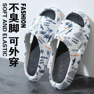 男踩屎感夏季 拖鞋 外穿网红ins潮居家用防滑户外厚底浴室运动凉拖