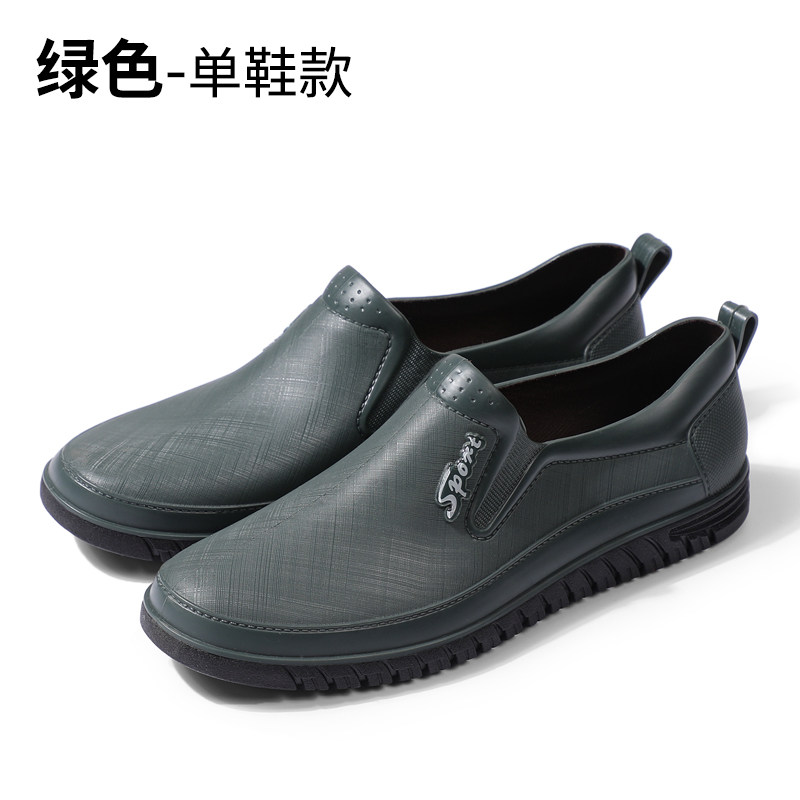 雨鞋男款2026新型低帮防滑防臭雨靴工作厨房胶靴洗车钓鱼劳保水鞋,流行男鞋,雨鞋,淘宝优惠券,粉丝福利购,淘宝优惠卷