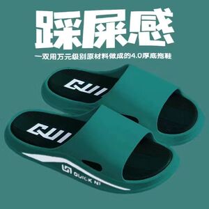 防臭拖鞋男士室内家居浴室洗澡静音防滑软底家用踩屎感凉拖鞋男款