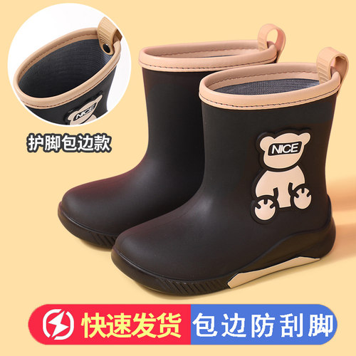 儿童雨鞋男童宝宝雨靴防滑女童幼儿园上学专用小男孩防水束口水鞋