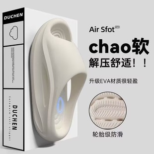 医生护士男女凉拖EVA空气垫防滑防臭静音拖鞋 男女士外穿凉拖新款