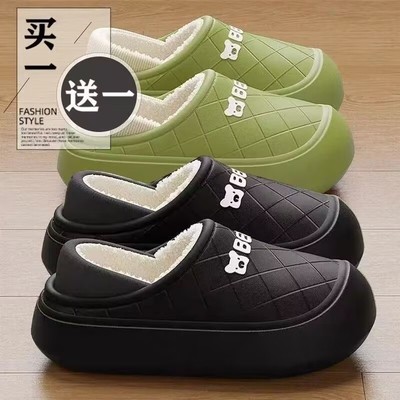 买一送一防水棉拖鞋女士冬季室内家居保暖防滑情侣厚底包跟棉鞋男