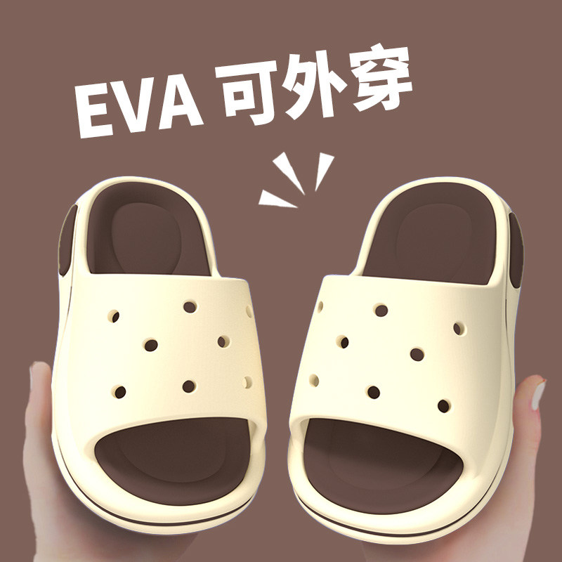 儿童凉鞋女孩2025新款夏季外穿洞洞鞋女童防滑沙滩eva中大童拖鞋,童鞋/婴儿鞋/亲子鞋,儿童凉拖鞋,淘宝优惠券,粉丝福利购,淘宝优惠卷