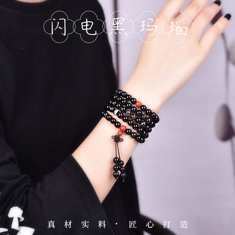 佛珠天然闪电纹黑玛瑙108粒手链
