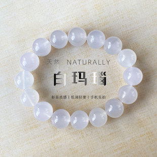 上新天然白玛瑙手链油润奶白玉石手串玉髓圆珠子男女经典礼物百搭