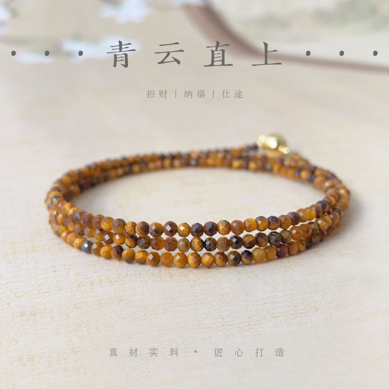 天然黄虎眼石手链迷你钻石切面多圈木变石手串小颗粒项链水晶饰品