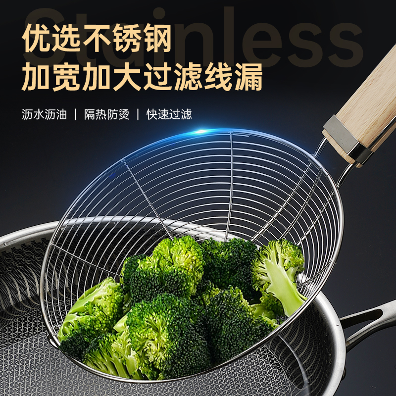 过滤网大号厨房商用超细漏勺