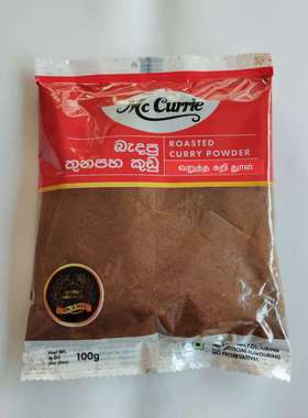 Mc Currie香料 斯里兰卡烘烤型咖喱粉100克袋装 厨房烹饪美食原料