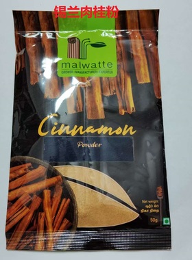 Mc Currie肉桂粉斯里兰卡纯天然锡兰香料烘焙西餐咖啡伴侣调料70g