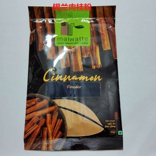 Mc Currie肉桂粉斯里兰卡纯天然锡兰香料烘焙西餐咖啡伴侣调料70g
