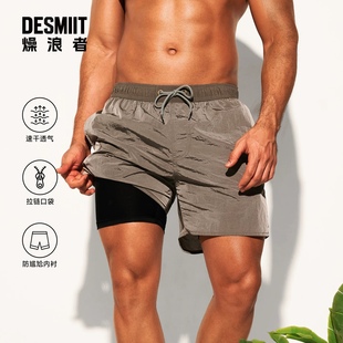 DESMIIT 男士沙滩裤双层可下水防尴尬宽松海边游泳休闲4分短裤