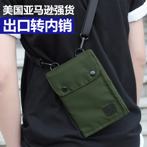 旅行护照包贴身单肩防盗刷卡包