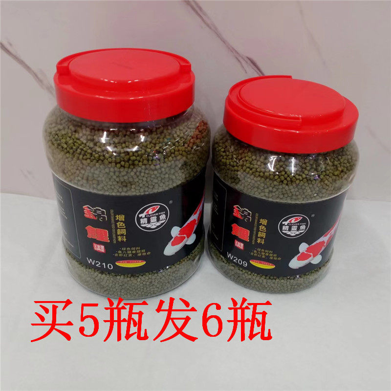 螺旋藻配方含虾红素营养不浑水精灵鱼锦鲤增色大粒中粒料上浮包邮,宠物/宠物食品及用品,观赏鱼饲料,淘宝优惠券,粉丝福利购,淘宝优惠卷