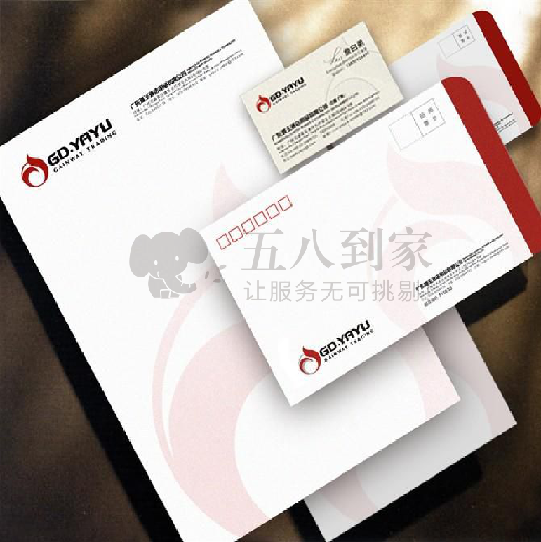 设计信纸彩印定制抬头纸印刷