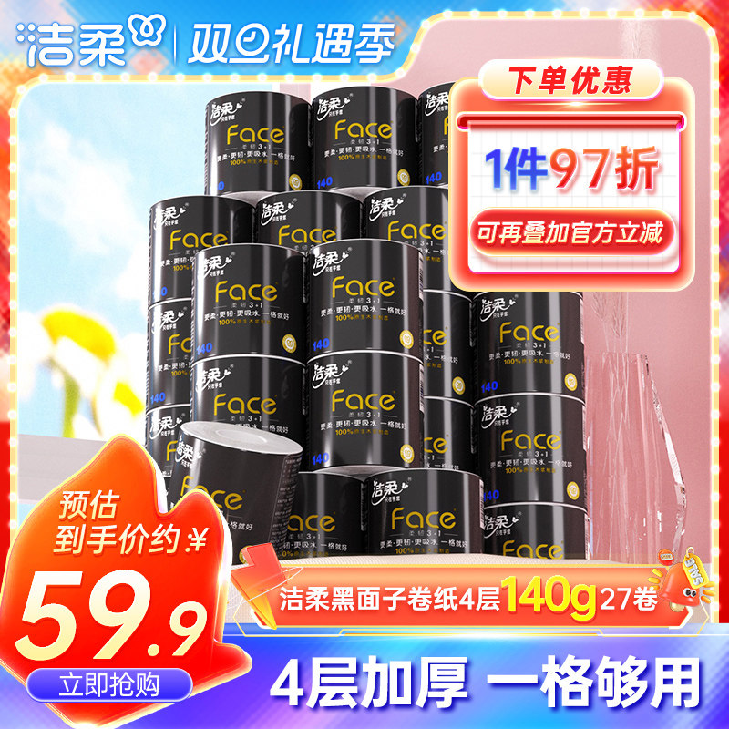 ����face�Ӻ�140g 27����ֽ 59.41Ԫ