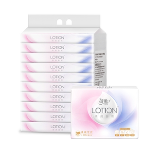 洁柔纸巾lotion保湿抽纸鼻敏感适用乳霜纸小包30抽云柔巾10包装