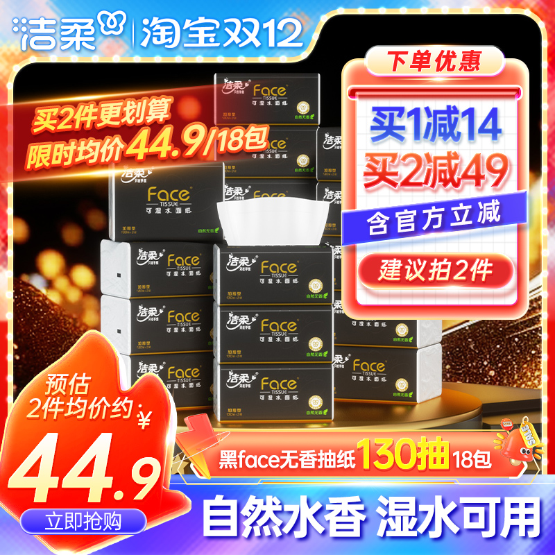 faceʪˮֽȻ313018ֽͽֽʵװ 89.88Ԫ2(44.94Ԫ/)