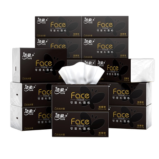 洁柔抽纸古龙香水味3层擦手纸面巾纸擦脸150抽18包大码家用实惠装
