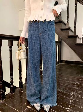 小香风直筒蓝色牛仔裤女秋季新款设计感宽松显瘦直筒拖地长裤子潮