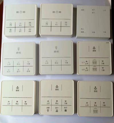 方形86盒壁控电动晾衣架遥控器遥控器隐藏式语音声控发射器