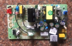 好太太电动晾衣架主板电路线路板芯片控制器1281/1286通用