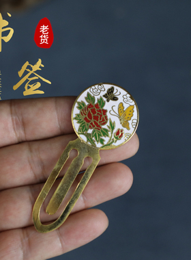 景泰蓝铜胎掐丝珐琅彩金属书签