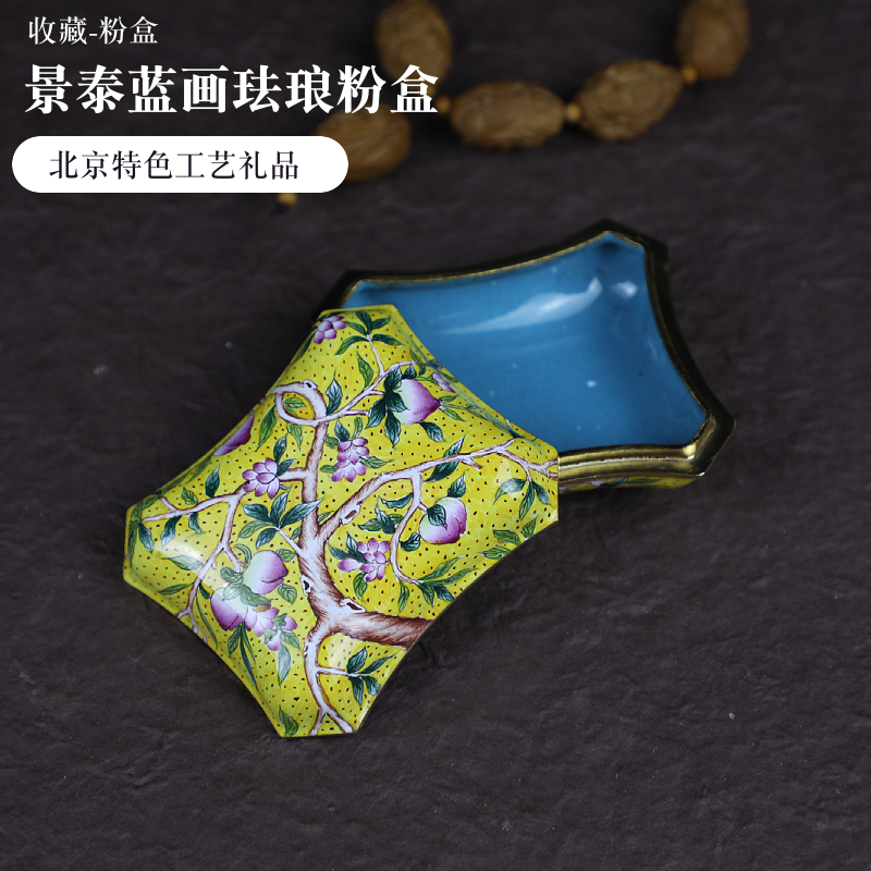 正宗北京收藏级摆件景