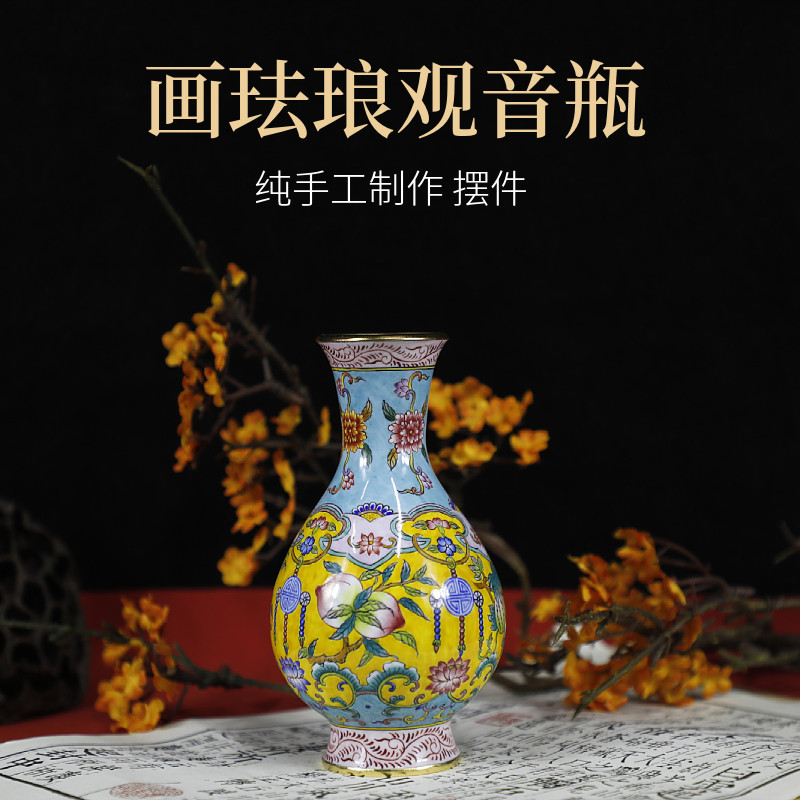 收藏级北京景泰蓝画珐琅工艺小花瓶摆件观音瓶纯铜胎手工绘制礼品