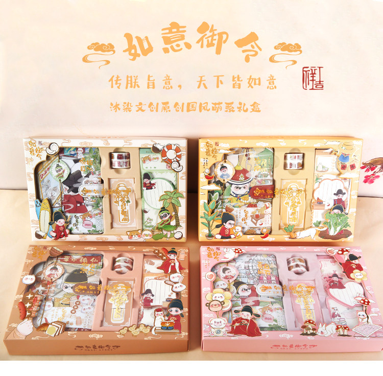 文创生日礼物高级感笔记本套装