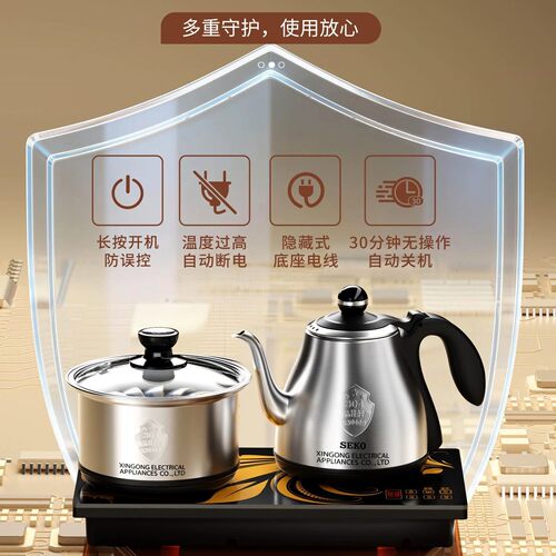 SEKO新功W66自动上水电热水壶烧水壶智能恒温泡茶用电茶炉
