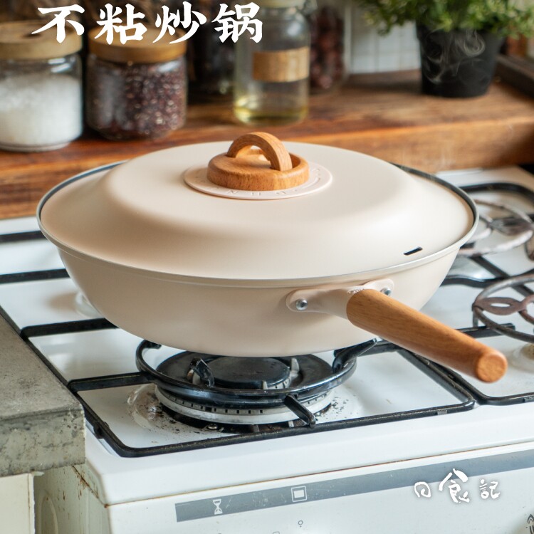 日食记 三禾0涂层微纳不粘炒锅家用煎锅炒菜锅燃气灶电磁炉通用图片