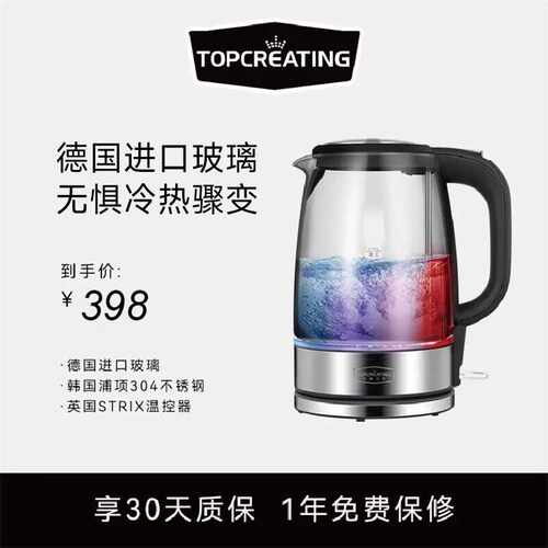 拓璞肖特玻璃电热水壶大容量