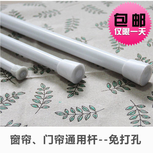 包邮特价多功能免打孔牢固伸缩杆