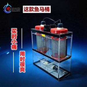 智能自清洁鱼马桶鱼缸过滤器