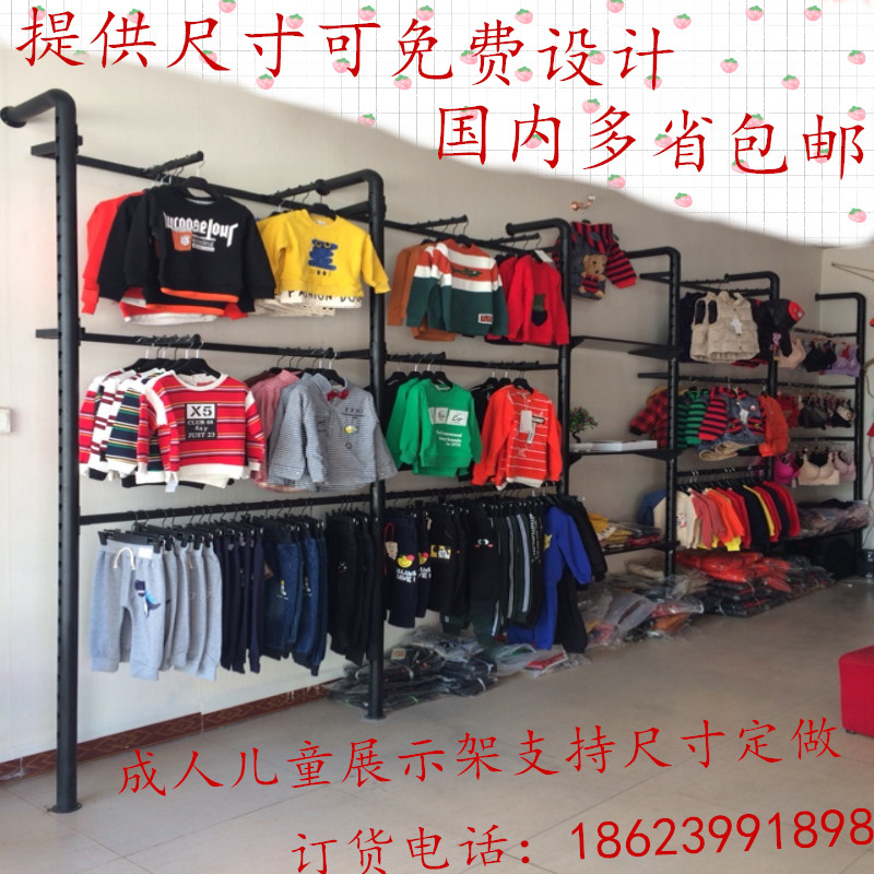 服装展示架落地式组合架童装店陈列架铁艺衣服货架包邮上墙架壁挂