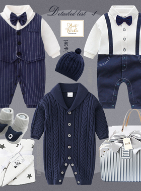 parkzoo纯棉婴儿礼盒宝宝用品男孩小绅士款周岁礼初生套装见面礼