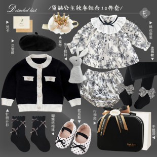 parkzoo婴儿衣服礼盒女宝宝新生儿用品公主套装满月百岁周岁礼物