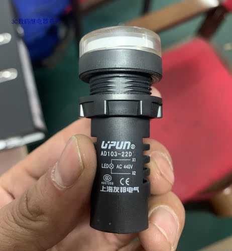 信号灯AD103-22DAC440V