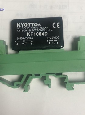 全新正品KYOTTO固态继电器模块 KF1004D 带底座子 IO-1-KF1004D