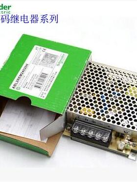 正品SCHNEIDER 施耐德开关电源板式 24V 50W ABL2REM24020H 2A