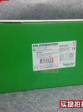原装正品 施耐德开关电源板式 ABL2REM24150H 输出 DC24V 350W