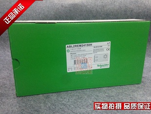 施耐德开关电源板式 原装 350W 正品 输出 DC24V ABL2REM24150H