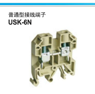 上海友邦导轨端子排