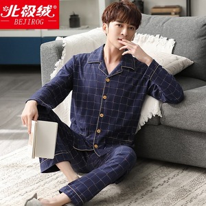男士睡衣春秋纯棉长袖加肥加大码中老年人爸爸中年家居服套装秋冬