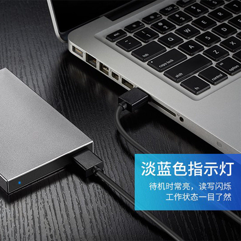 ssk飚王V600金属移动硬盘盒外壳usb3.0外置2.5寸笔记本固态硬盘盒