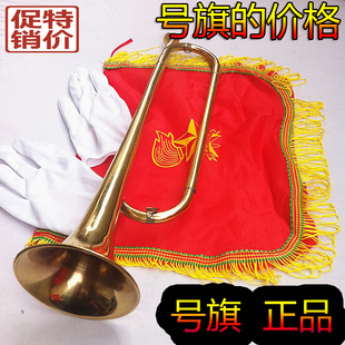 号旗小鼓旗大鼓旗指挥旗红青年号旗队号白手套旗帜活动游行鼓号队